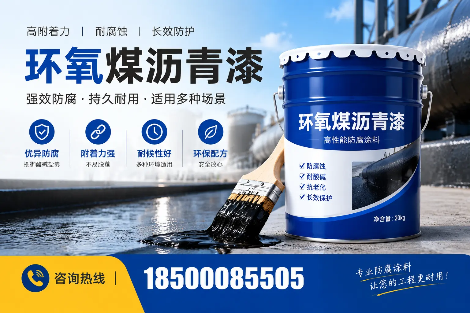 环氧煤沥青漆与其他漆类的比较，阿拉善左旗用户的选择依据