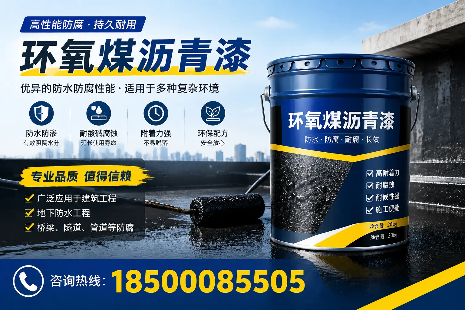 环氧煤沥青漆的储存与运输注意事项，阿拉善左旗企业须知
